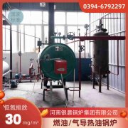 0.3吨蒸汽乐动在线(中国)银晨乐动在线(中国)