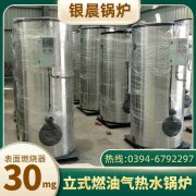 0.5吨液化气蒸汽乐动在线(中国)银晨乐动在线(中国)售后服务