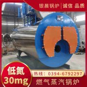 0.2吨液化气蒸汽乐动在线(中国)太康银晨乐动在线(中国)厂