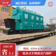 0.2吨低氮蒸汽乐动在线(中国)太康县银晨乐动在线(中国)有限公司