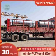 0.5吨环保蒸汽乐动在线(中国)银晨乐动在线(中国)厂