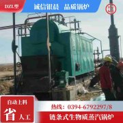 0.5吨环保蒸汽乐动在线(中国)银晨乐动在线(中国)