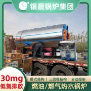 0.5吨冷凝蒸汽乐动在线(中国)银晨乐动在线(中国)