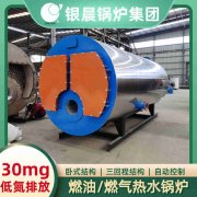 0.5吨液化气蒸汽乐动在线(中国)太康银晨乐动在线(中国)厂