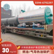 0.5吨低氮冷凝蒸汽乐动在线(中国)银晨乐动在线(中国)客户服务