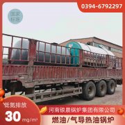 0.3吨三回程蒸汽乐动在线(中国)银晨乐动在线(中国)