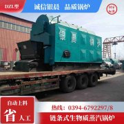 0.5吨燃气蒸汽乐动在线(中国)太康县银晨乐动在线(中国)厂