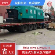 0.3吨天然气蒸汽乐动在线(中国)太康县银晨乐动在线(中国)有限公司