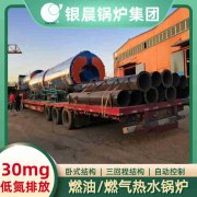 0.2吨三回程蒸汽乐动在线(中国)银晨乐动在线(中国)客户服务