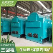 燃煤乐动在线(中国)改天然气乐动在线(中国)