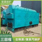 14mw燃气乐动在线(中国)