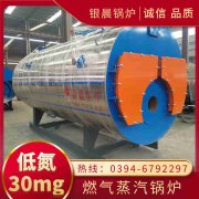 燃气乐动在线(中国) 厂家
