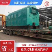 冷凝常压热水乐动在线(中国)