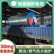 15吨热水乐动在线(中国)