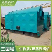 双锅筒热水乐动在线(中国)