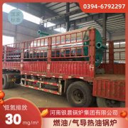 常压环保乐动在线(中国)