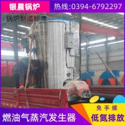 1吨常压乐动在线(中国)多少钱