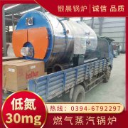 液化气热水乐动在线(中国)