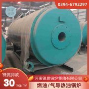 立式燃煤常压乐动在线(中国)
