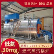 1吨常压乐动在线(中国)报价