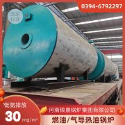 1吨低氮乐动在线(中国)