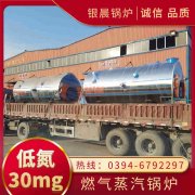 生物质乐动在线(中国)
