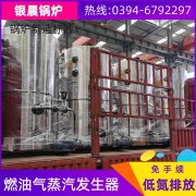 40吨 燃气乐动在线(中国)价格