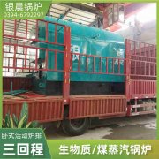 洗浴用环保乐动在线(中国)