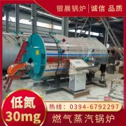 生物质蒸气乐动在线(中国)