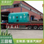 电蒸气乐动在线(中国)