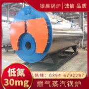 大型电加热乐动在线(中国)