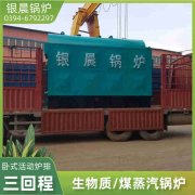 求购生物质蒸汽乐动在线(中国)