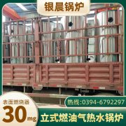 卧式热水乐动在线(中国)