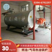 燃煤蒸汽乐动在线(中国)报价