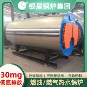 全自动燃气常压热水乐动在线(中国)