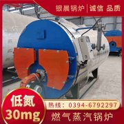 燃气蒸汽乐动在线(中国)价格