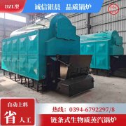 0.5吨常压热水乐动在线(中国)