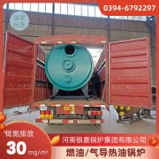 1.5吨燃油热水乐动在线(中国)