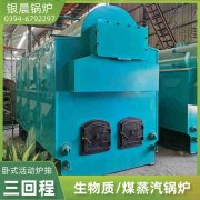 210kw热水乐动在线(中国)