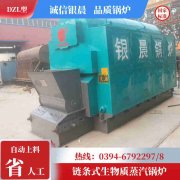CLHS0.49-85/60-QY天然气热水乐动在线(中国)
