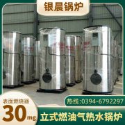 3吨液化气热水乐动在线(中国)