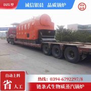 1吨天然气热水乐动在线(中国)