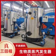 4吨热水乐动在线(中国)