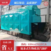 1吨液化气热水乐动在线(中国)