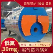 CWNS2.1-85/60-QY热水乐动在线(中国)