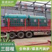 CWNS2.1-85/60-QY燃气热水乐动在线(中国)