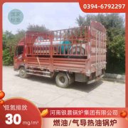 CLHS0.24-85/60-QY天然气热水乐动在线(中国)