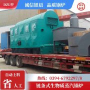 210kw液化气热水乐动在线(中国)