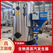 0.7吨常压热水乐动在线(中国)