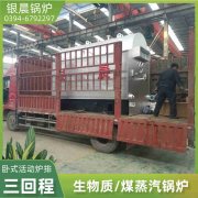 CWNS4.2-85/60-QY乐动在线(中国)
